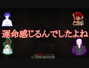 【Minecraft】黄昏てない奴らの黄昏遊び #1