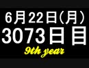 【1日1実績】反転　#5【Xbox360/XboxOne】
