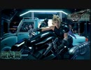 「FINALFANTASY VII REMAKE」完全初見プレイ！最終回