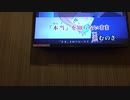 【一人二役】「秒針を噛む」をwwwww15歳がwwwwwショタボとイケボ使ってwwwwwカラオケでwwwww歌ってみたwwwww    lowG♯～mid2E