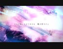 勇気100％ 歌ってみた - ヨネ × Bolanteen × Airl