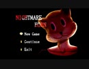 【NIGHTMARE HORN】異形に楽しく襲われる【フリーホラーゲーム実況】part1