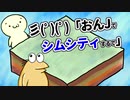 彡(ﾟ)(ﾟ)「おんＪでシムシティするで」発電所編