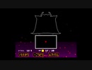 UNDERTALEを初見実況 PART18