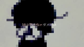 ユスリカ／夢見音ミレ