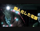 目覚めたとき再び悪夢が始まる【ALAN WAKE】#11