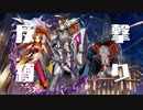 【メギド72】人は反撃で戦いきれるか Part0【ゆる縛りプレイ】