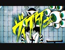 【イヤホン推奨】新人歌い手のヴィクター歌ってみた Cover かるま