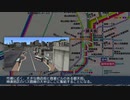 【A列車で行こう9】茅原急行電鉄#18