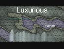 【オリジナル】Luxurious