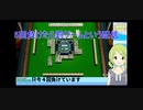 罰ゲームで恥ずかしいセリフを言わされて悶絶する森中花咲【アソビ大全】