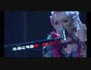 BUCK-TICK 相変わらずの 「アレ」のカタマリがのさばる反吐の底の吹き溜まり （2019.05.26 ロクス・ソルスの獣たち）
