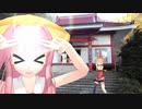 【ボイロCevio車載】坂東33観音お遍路の旅 part12