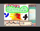 動物の集まる森にはとびだせませんでした〔おえかきの森♯１〕