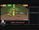 Bug Fables RTA any%　part１ 04:32:52.70