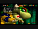 【令和だけど】スーパーマリオ64 実況プレイ02