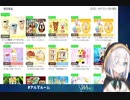 【にじさんじ】くしゃみの勢いでぎっくり腰になったアルスなどまとめ