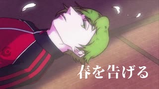 【人力刀剣乱舞】春を.告.げる【鶯.丸】