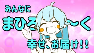 【雪城眞尋】ぷちまひまひ ～キャッチフレーズ!！編～【にじさんじ】