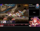 【千年戦争アイギス】99％戦争Alice【ゆっくり実況】Part59