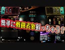 【Library of Ruina】ダルい戦闘表象付けお手伝いします！【戦闘表象/BattleSymbol】