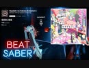 【Beatsaber】ヒャダインのカカカタ☆カタオモイｰC-Expert plus-