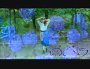 【にこ】雨とペトラ 踊ってみた