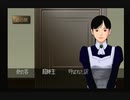もつれた７つのラビリンス　クロス探偵物語実況　パート３４