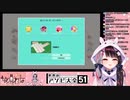 夜見れなの7ならべRTAチャレンジ