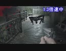 【バイオハザード7】第14話  スーパービビりが行く1.3倍速実況