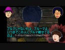 水曜ゲームショウ　11話