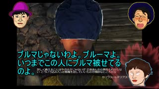 水曜ゲームショウ　11話