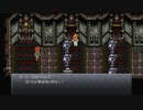 三日坊主のわたしが世界を救うんだってよー【クロノトリガー】part10【後編】