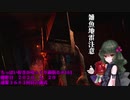 (Dead by Daylight)ちっぱい好きがゆっくり頑張る＃１６１