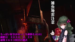 (Dead by Daylight)ちっぱい好きがゆっくり頑張る＃１６１