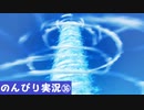 【実況】ポケモン 救助隊DX【PART36】