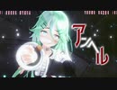 【MMD艦これ】山風のアンヘル