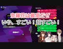 にじスプラ大会（準決、決勝）での奈羅花視点ナイス場面など
