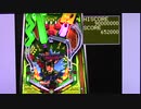 【実況・ファミコンナビ Vol.531】THE　ピンボール(PlayStation)