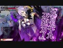 【WLW】 ルビー筆を目指して Part29 【CR15 遮那】