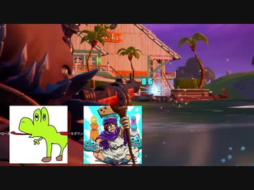 【FORTNITE】俺らのデュオは素でエグい【２人実況】part19