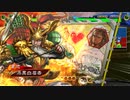 【ハッスルジジイ】白い眉毛の奮闘記【第８０回】