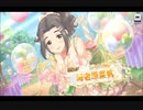 海老ちゃんガチャをチョットだけ回してみた