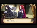 【実況】ルフランの地下迷宮と魔女ノ旅団をやらせてください　part68