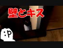 【行方不明:missing children】ほとんど妖怪な私が、行方不明事件を解決する#4【実況プレイ】