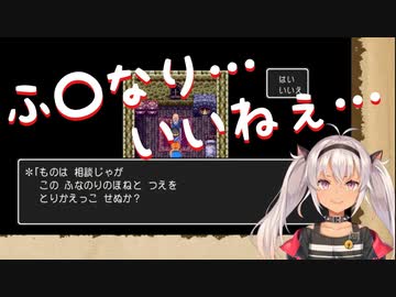 魔使マオ「ふ〇なりいいねぇ」