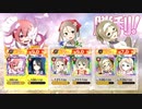 【ゆゆゆい】侵蝕 タウラス＆グランディオーソ