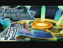 【実況】続いて、なりきりダンジョンXをプレイしますpart41
