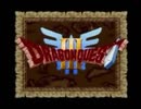【ドラクエⅢ】 実況プレイしてみた その78