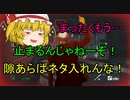 【バイオハザードレジスタンス】止まるんじゃねーぞ！【ゆっくり実況】
